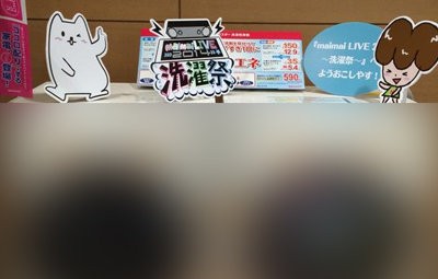 名称未設定 1