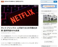 ダウンロード