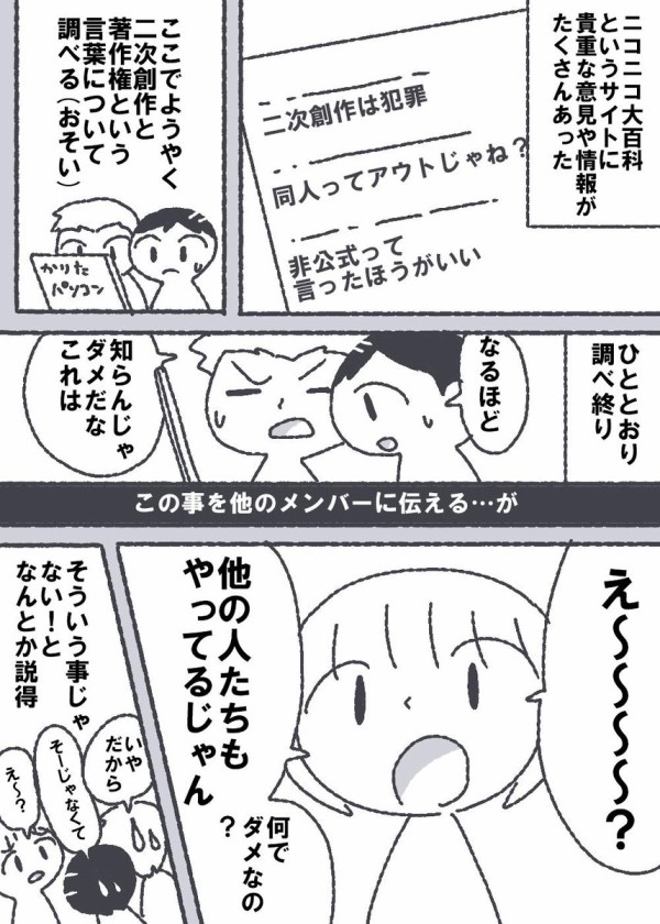 もぐもぐカービィ 作者 炎上騒動について漫画を投稿 僕たちは中学生です 二次創作は犯罪 胡散臭いと非難殺到 ツイッターアカウント消滅 はちま起稿