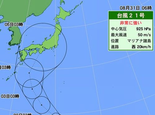 超注意 来週日本に直撃しそうな 台風21号 今年最強の勢力に発達する模様 905hpa 伊勢湾台風に匹敵か はちま起稿