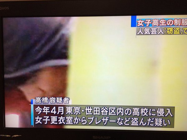 元キンコメ高橋健一に盗られた制服が持ち主のもとに帰ってきたと話題にｗｗｗｗｗｗｗｗｗ はちま起稿