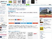 名称未設定 8