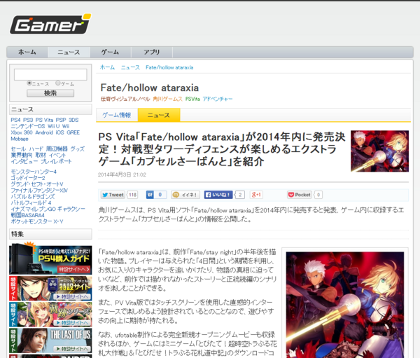 ダウンロード