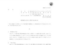 ダウンロード