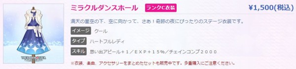 DLC2