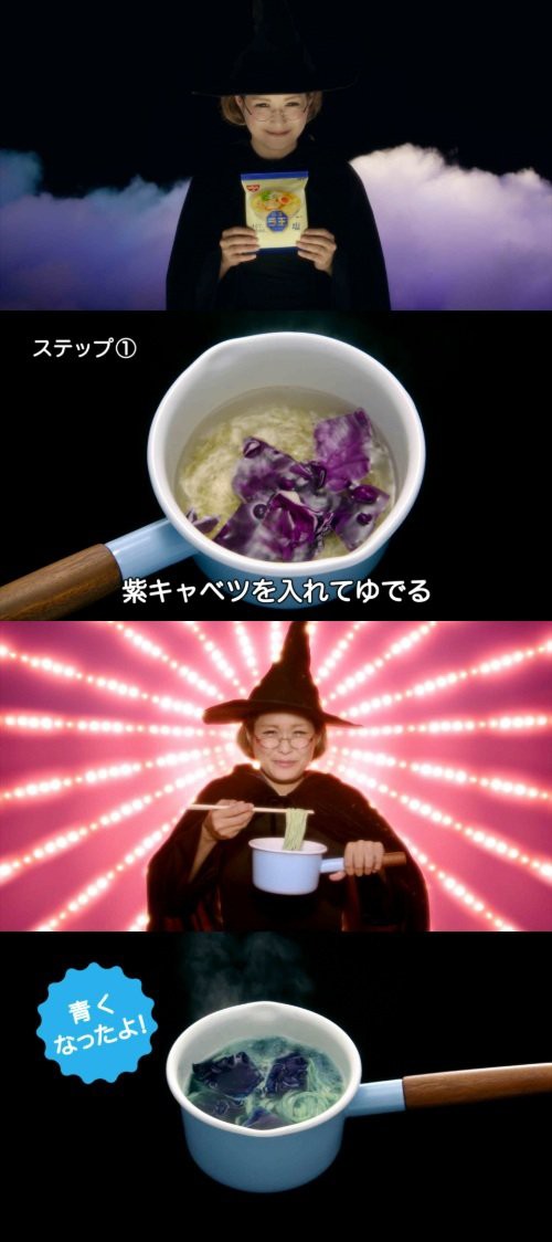 テーレッテレー 日清ラ王 が ねるねるねるね のcmをカンコピ 完成度高けーなオイ はちま起稿