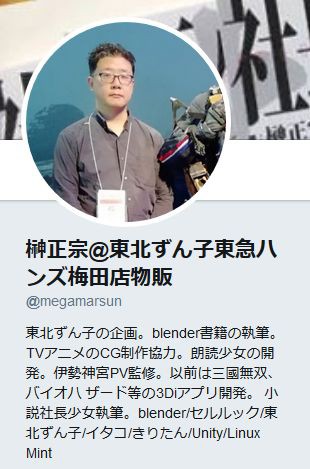 アニメ業界人 アニメ業界がどうやったらよくなるか皆さんツイッターで教えてください 今 倒産予備軍も増えて現場はガチで疲弊してヤバイです はちま起稿