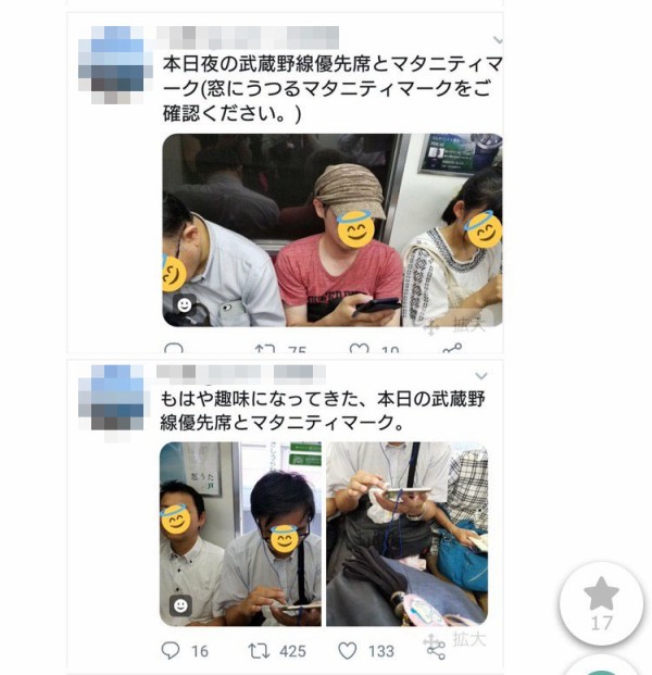 妊婦マークをつけた人がいるけど 席は譲れません 私も疲れていてやっと座れたのだ その2年後ｗｗｗｗｗ はちま起稿