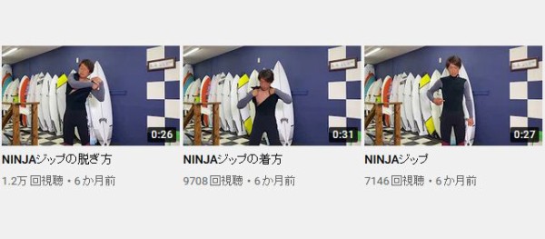 動画あり 美女ユーチューバーによる ウェットスーツの脱ぎ方 ただの実用動画なのに2百万再生突破してしまうｗｗｗｗｗ はちま起稿