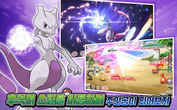 悲報 韓国さん あまりに堂々としたポケモンパクリゲー ポケットトレーナーdx を公開 まんますぎてパクリと気づかれず大人気ｗｗｗｗｗ はちま起稿