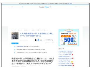 guow