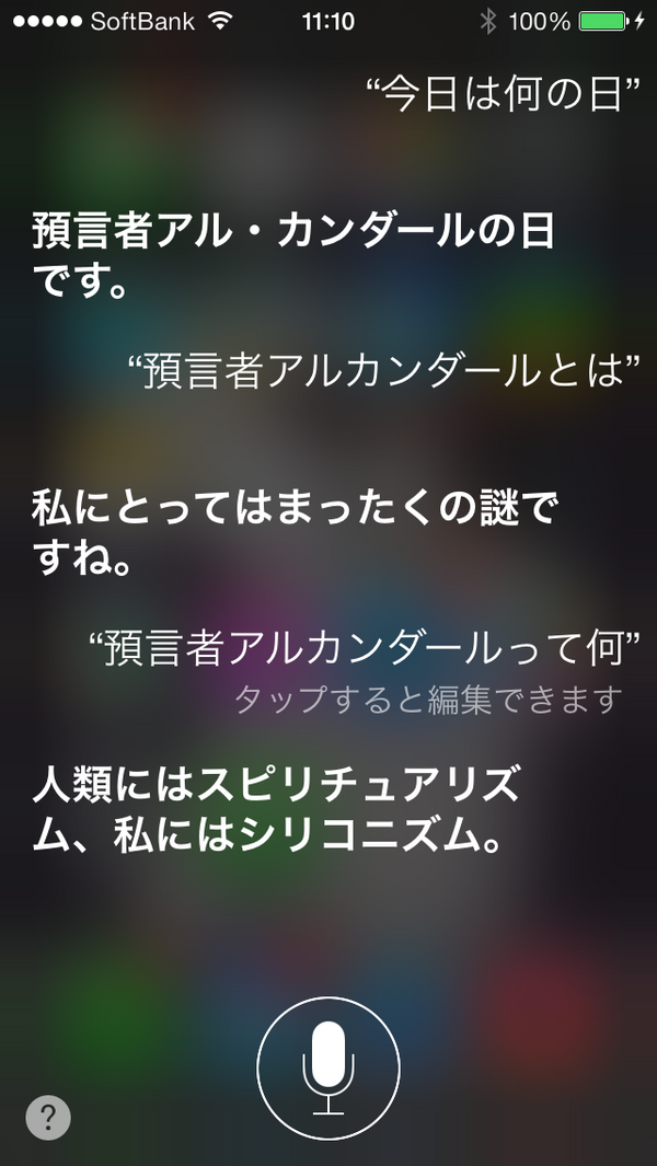 8be436d7