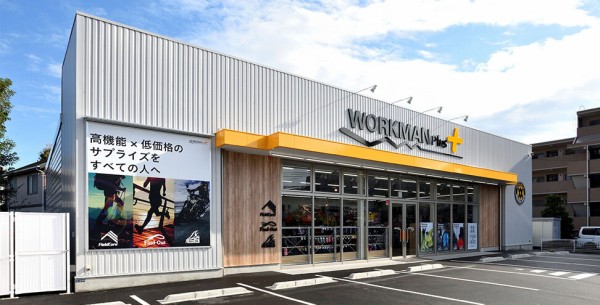 business_store_190530