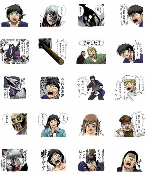 みんな丸太は持ったな 名台詞だらけの 彼岸島 Lineスタンプが配信開始ｗｗｗｗ はちま起稿