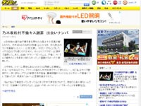 名称未設定 13