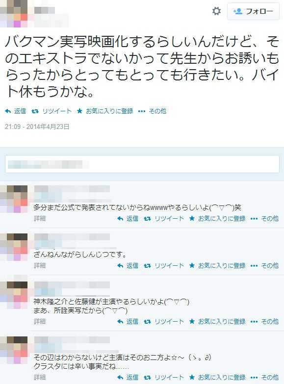 名称未設定 18