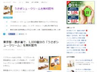 名称未設定 1