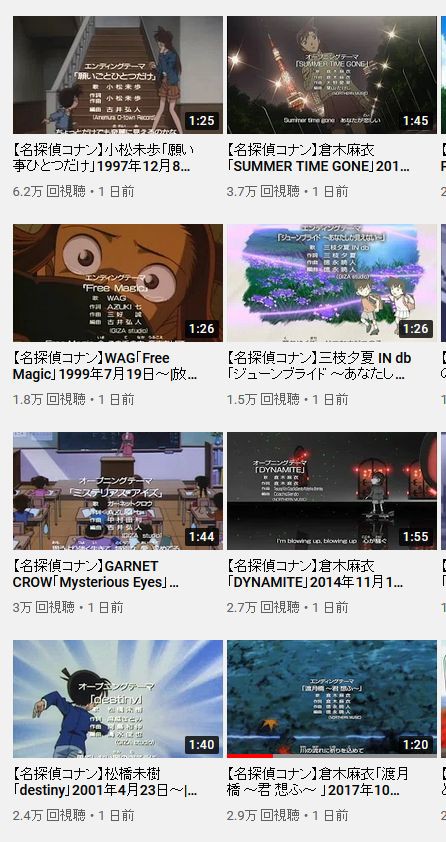 名探偵コナン 歴代op Ed投票 再生数で大幅な人気格差が出てしまう 最人気曲と最不人気曲はこれｗｗｗｗｗ はちま起稿