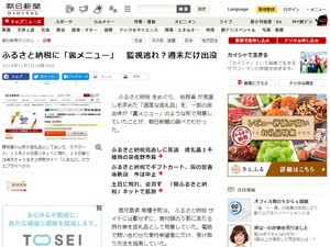 名称未設定 3