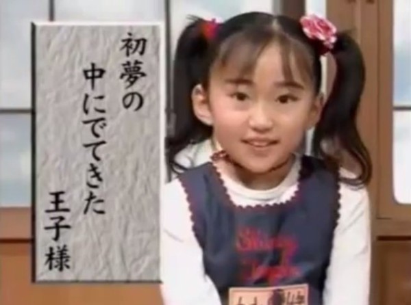 懐かしのテレビ番組 あっぱれさんま大先生 に出ていた頃の花澤香菜さん 悠木碧さんが可愛すぎぃぃぃ はちま起稿