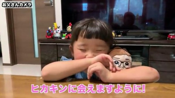 衝撃 ヒカキンさん 子供を大号泣させてしまうｗｗｗｗ 子供を泣かせて食う飯は美味いか はちま起稿