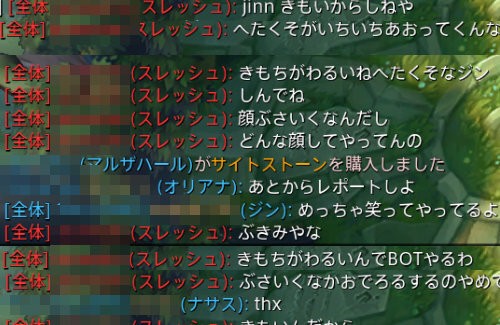 モンストニュース コメント欄の民度 Youtube