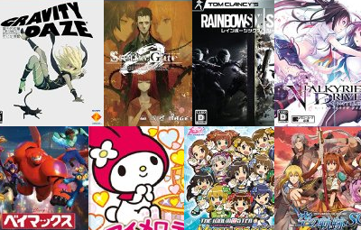初週売り上げ シュタインズゲート ゼロ 計8 5万本 ヴァルキリードライヴ 3 9万本 Mhxが累計0万本を突破 はちま起稿