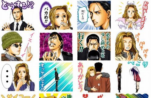 朗報 冨樫義博 レベルe Lineスタンプがついに登場 バカめ ムリだ ゴールデンハンマー などなど煽りが豊富すぎｗｗｗｗｗｗｗ はちま起稿