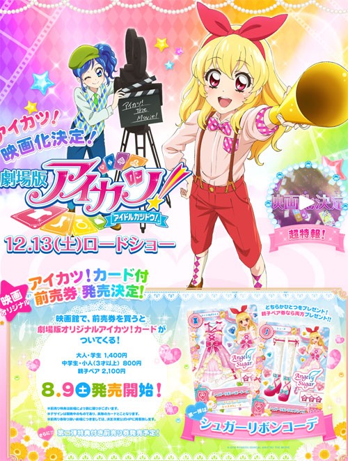 名称未設定 16