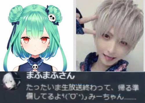 地獄 人生を犠牲にして まふまふさんに貢いだガチ恋勢 Vtuber 潤羽るしあさんとの騒動の結果 怖すぎることになってしまう 年間1000万円貢いだ ファンも はちま起稿