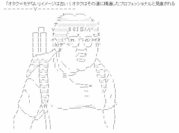 リア充爆発しろ に対抗する名言が生まれるｗｗｗｗｗｗｗｗｗｗｗｗ はちま起稿