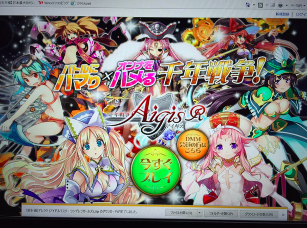 炎上 声優 白石稔さん 同人誌の違法ダウンロードが発覚 ブログで謝罪 深く反省しております はちま起稿