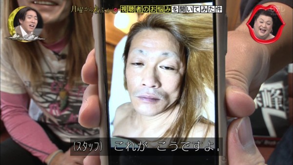 衝撃画像 女装疑惑のバイク界隈姫ライダー 宗谷の蒼氷 さん 正体はおじさんだとガチ確定 Tv出演したご本人の顔と加工技術がヤバすぎるｗｗｗｗ はちま起稿
