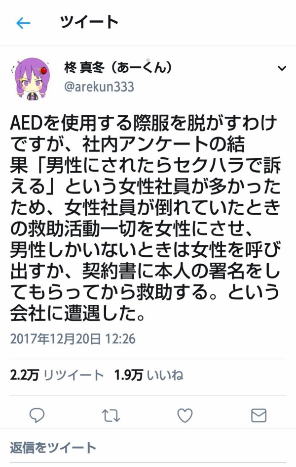 DRnYBRdU8AEMzDY-orig.jpg
