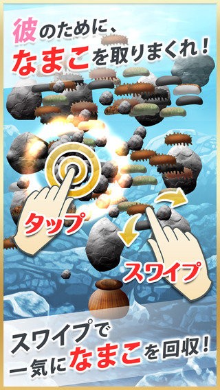 screen568x568-2