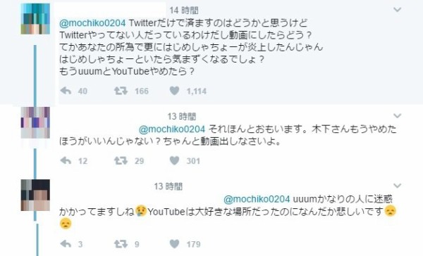 はじめしゃちょーに浮気されてたyoutuber 木下ゆうか がファンに謝罪 はじめ信者がはじめんに謝れと凸 はちま起稿