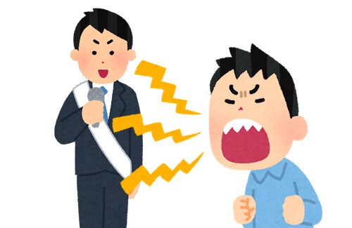 名称未設定 1