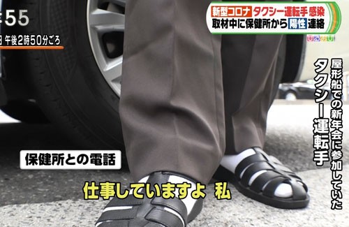 Hd限定 タクシー 運転 手 クズ 画像ブログ