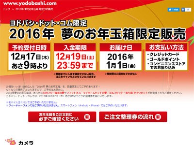 名称未設定 2