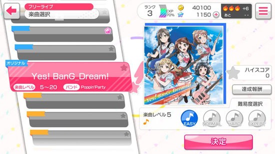 ガルパ バンドリ のスマホゲームが膨大なバグを抱えたままリリース キャラが消える 曲が選べなくなる 他 はちま起稿