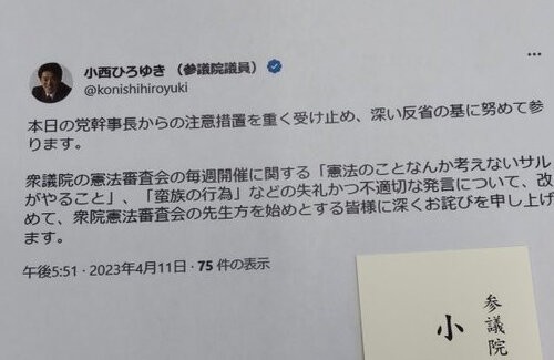 名称未設定 1