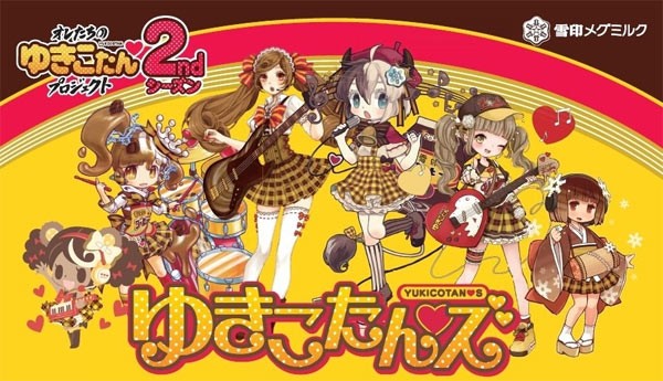 スプーで有名な はいだしょうこ画伯 がひっそりとpixivアカウントを開設ｗｗｗｗｗ はちま起稿
