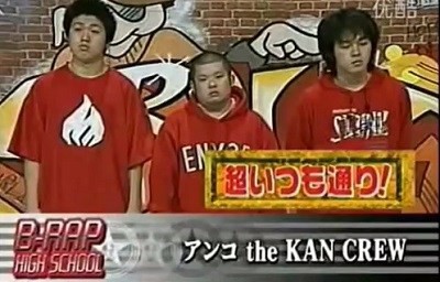 ヒップホップグループ Kick The Can Crew まさかの復活 14年ぶりに新作 はちま起稿