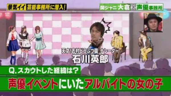 声優事務所 青二プロダクションが設立46年で初めてスカウトした女の子がめっちゃ可愛い はちま起稿