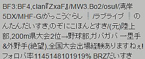 2016y06m19d_071744324