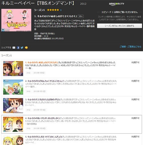名称未設定 8