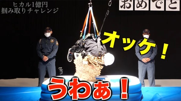 ユーチューバーヒカルさん はじめしゃちょーに誕生日を祝ってもらえず絶縁宣言 はじめしゃちょーが現金1億円で和解はかる はちま起稿