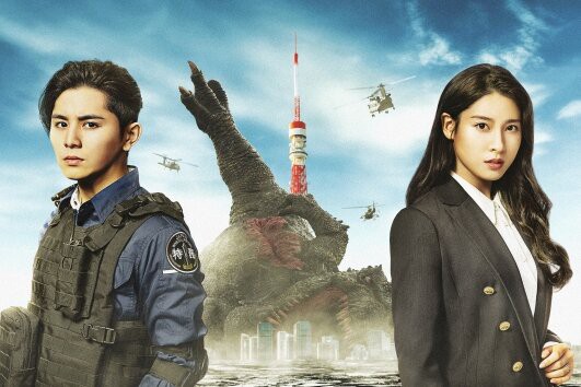 令和のデビルマン 映画 大怪獣のあとしまつ が酷すぎて話題にｗｗｗ ゴジラやパシリムが捨てた部分を集めて作った出来損ない はちま起稿