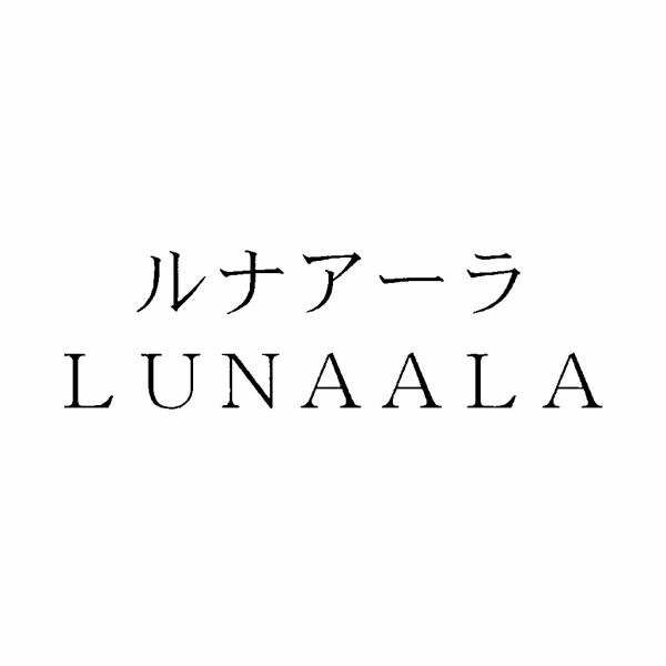 ポケットモンスター サン ムーン の伝説ポケモンは ソルガレオ ルナアーラ になる模様 それらしき商標申請が見つかる はちま起稿