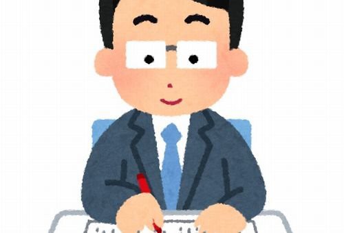teacher_tensaku_man
